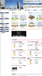 Mobile Screenshot of onn.co.jp